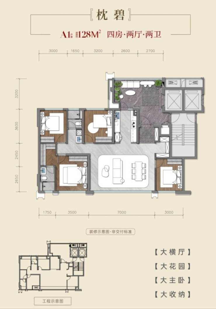 成都新盘【建发招商源启金沙】售楼处认证电话、最新价格走势及成交动态解析1月购房优惠活动详情一览。(图4)