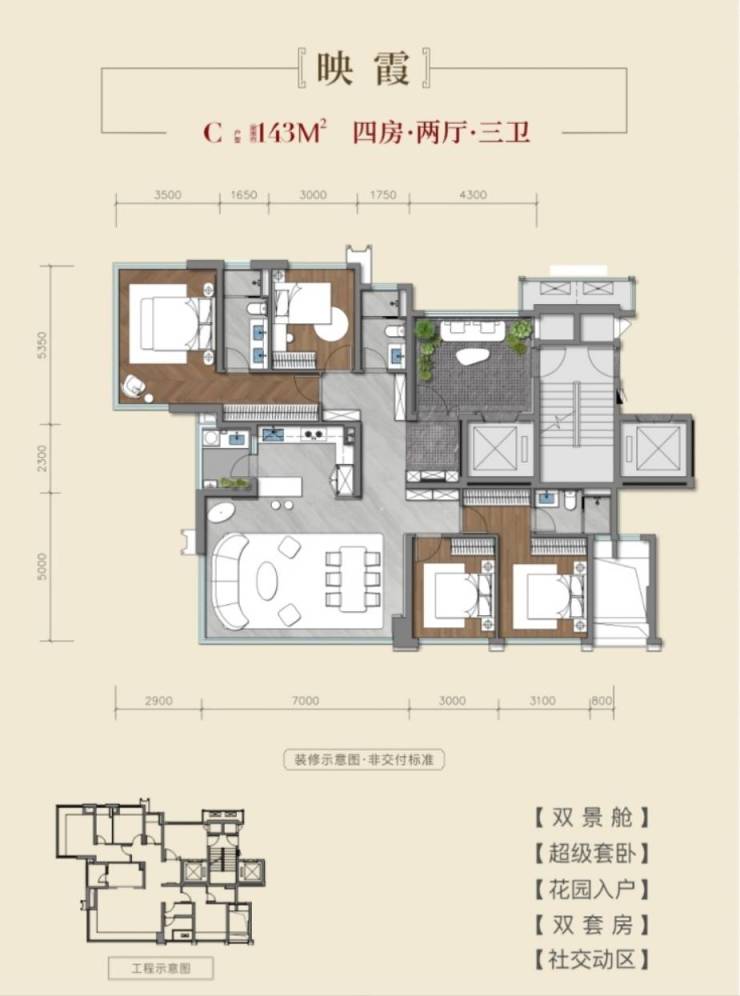 成都新盘【建发招商源启金沙】售楼处认证电话、最新价格走势及成交动态解析1月购房优惠活动详情一览。(图5)