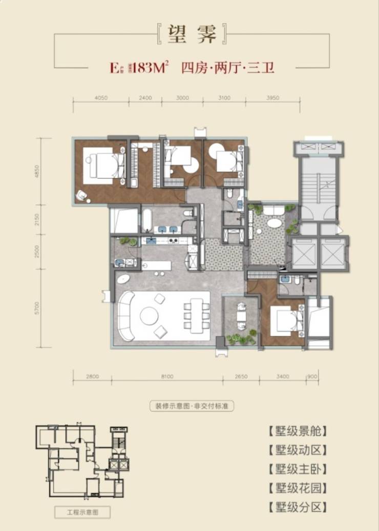成都新盘【建发招商源启金沙】售楼处认证电话、最新价格走势及成交动态解析1月购房优惠活动详情一览。(图6)