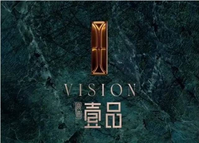 高速壹品(合肥)项目-价格-潜力怎么样-深入分析(图5)