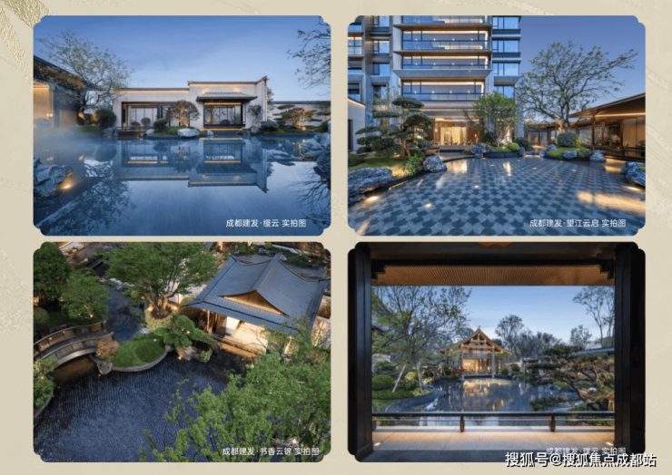 成都新盘【建发招商源启金沙】售楼处认证电话实时房价走势与最新成交数据楼盘动态及1月优惠活动详情全解析。(图3)