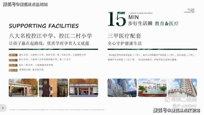 凯发国际：⚡聚焦翎翠滨江售楼处发布：翎翠滨江以品质铸就传奇(图10)
