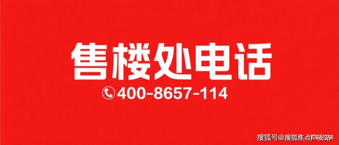凯发国际：⚡聚焦翎翠滨江售楼处发布：翎翠滨江以品质铸就传奇(图13)