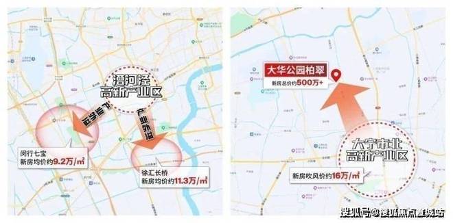 凯发国际首页：热搜豪宅!︎大华公园柏翠售楼处发布探索宝山理想居住新境(图7)