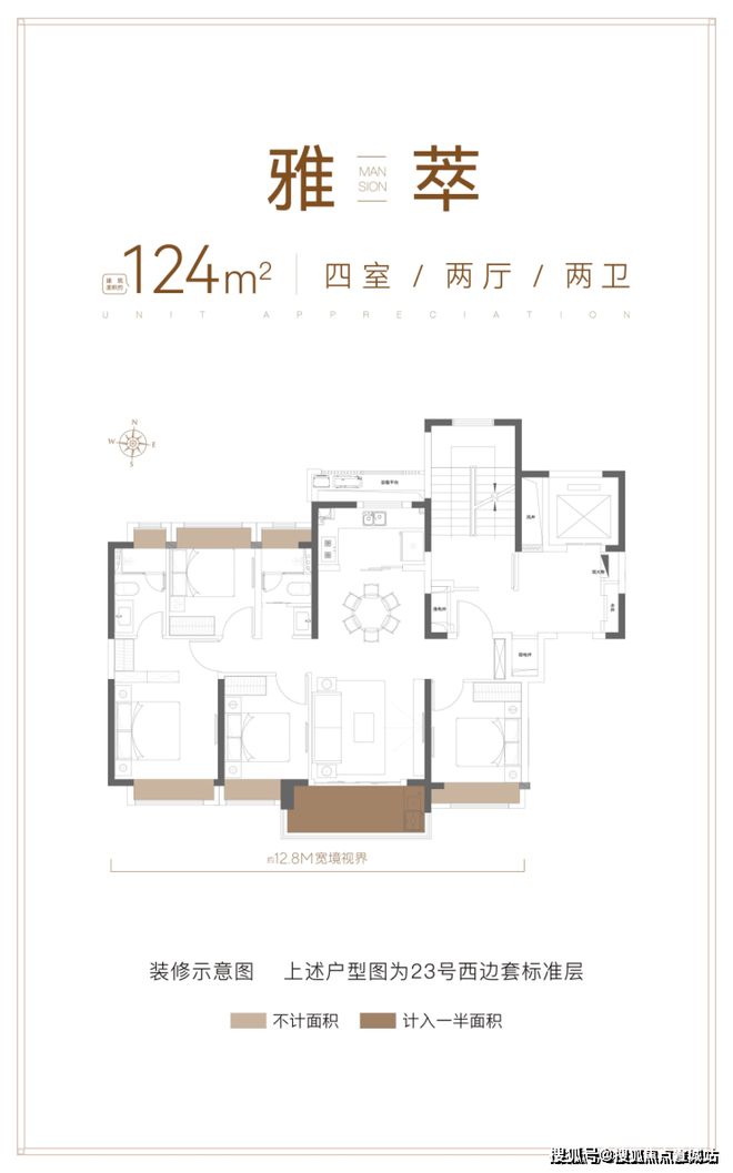 凯发国际首页：热搜豪宅!︎大华公园柏翠售楼处发布探索宝山理想居住新境(图4)