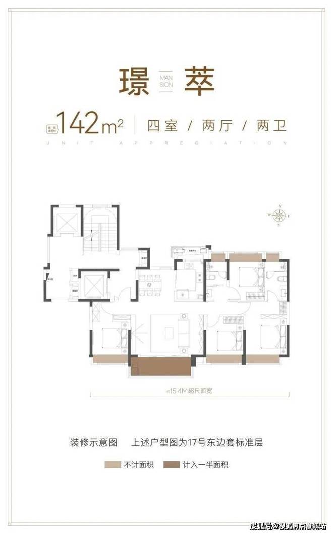 凯发国际首页：热搜豪宅!︎大华公园柏翠售楼处发布探索宝山理想居住新境(图5)