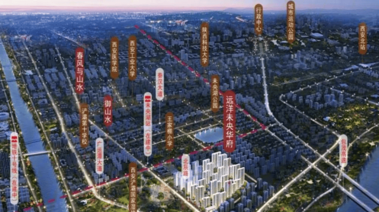 商铺在售)远洋未央华府产品介绍热搜盘三环外教育资源(图3)