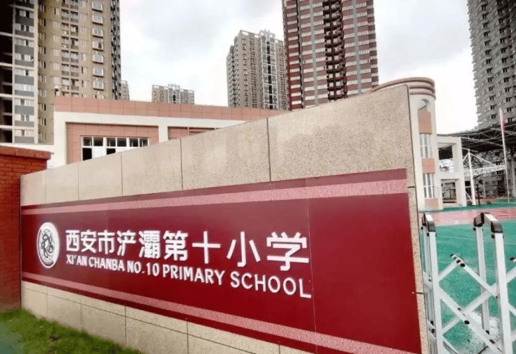 商铺在售)远洋未央华府产品介绍热搜盘三环外教育资源(图5)