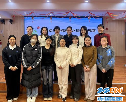 凯发k8旗舰厅ag：建有乐趣构有深度郑州市实验幼儿园开展建构游戏专题培训(图1)