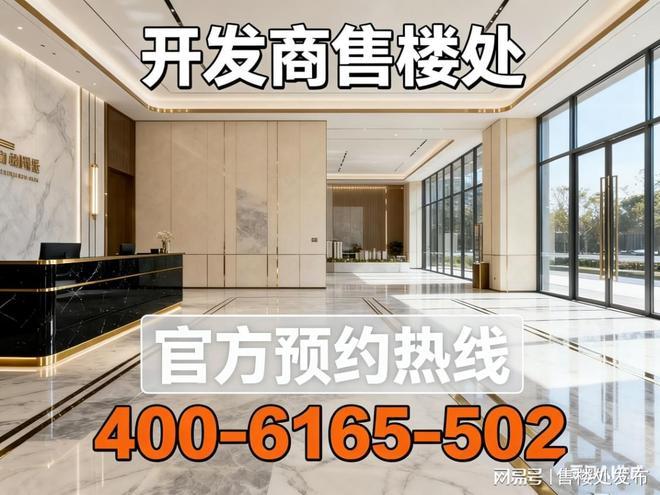 ⏰️通告｜公交珠实花城云著售楼处发布：以品质铸就传奇(图6)