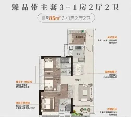 ⏰️通告｜公交珠实花城云著售楼处发布：以品质铸就传奇(图12)