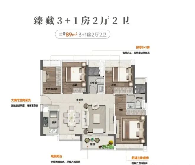 ⏰️通告｜公交珠实花城云著售楼处发布：以品质铸就传奇(图13)