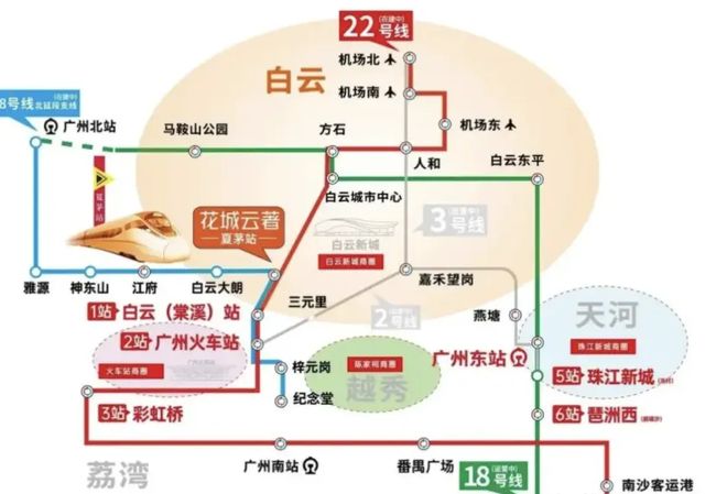 ⏰️通告｜公交珠实花城云著售楼处发布：以品质铸就传奇(图15)