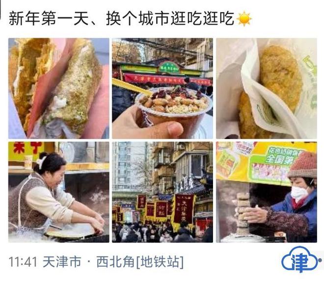 京津冀同城商务区的“加速度”藏不住了(图1)