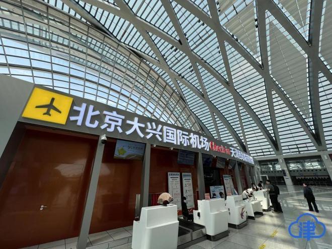 京津冀同城商务区的“加速度”藏不住了(图3)
