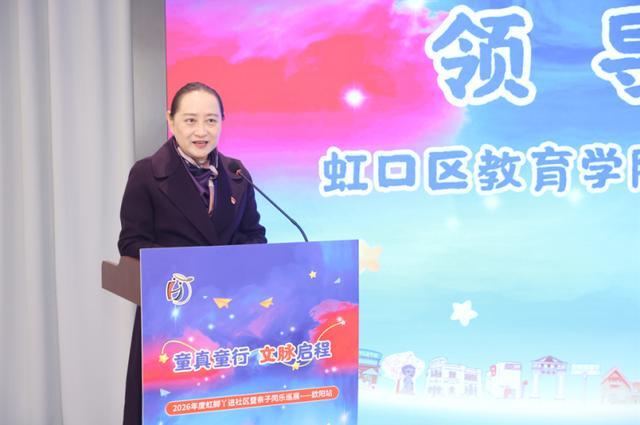 到“鲁迅爷爷”家做客、DIY落叶龙…“虹脚丫”走进欧阳路街道！园家社绘就育儿同心圆(图3)