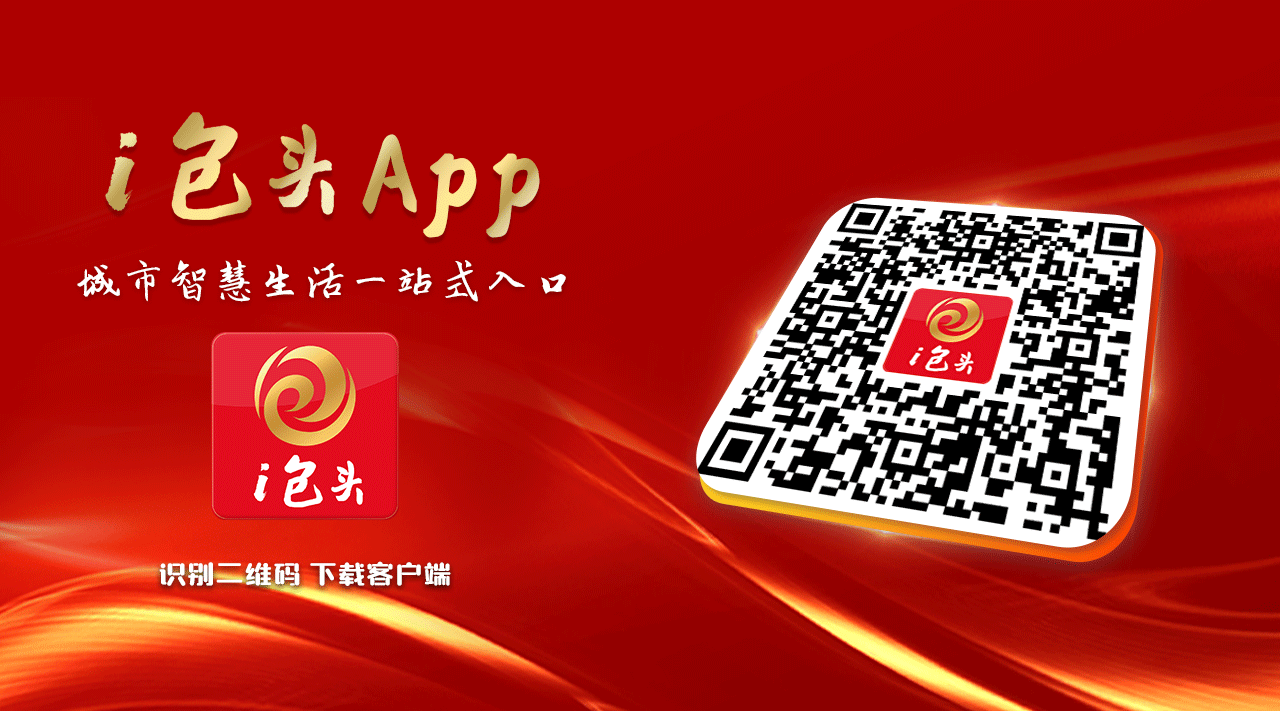 我们的“十四五”｜包头：以评估监测之笔绘就教育高质量发展新图景(图7)