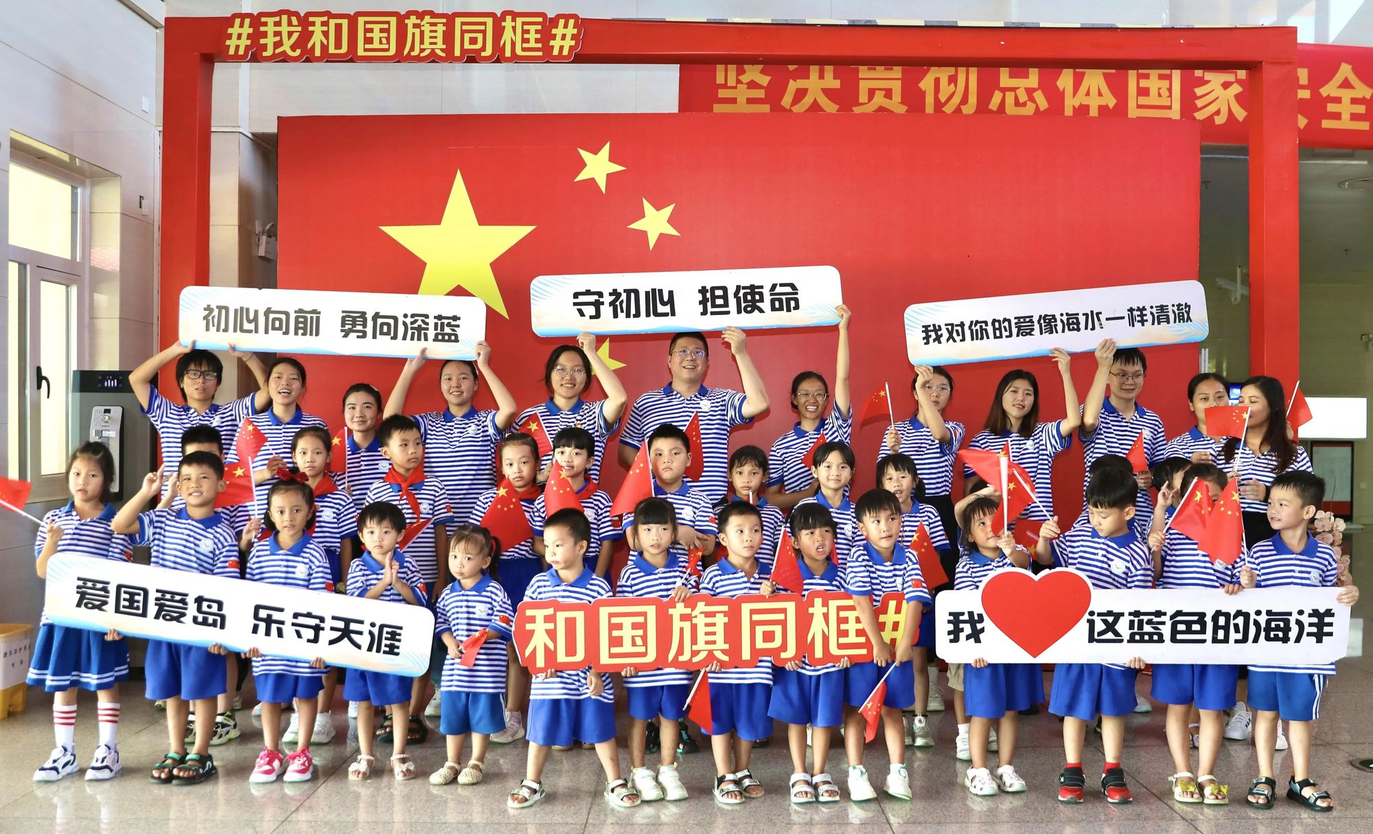 凯发国际：海南省新增9个国家学前教育普及普惠县(图4)