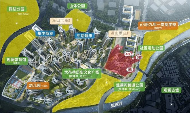龙华观澜【溪山禾玺】约72-94㎡104%得房率宜居首选(图3)