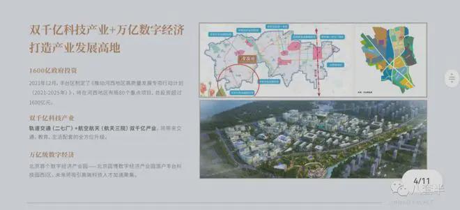 西山金茂府(售楼处)网站-西山金茂府2026首页欢迎您-咨询详情(图1)