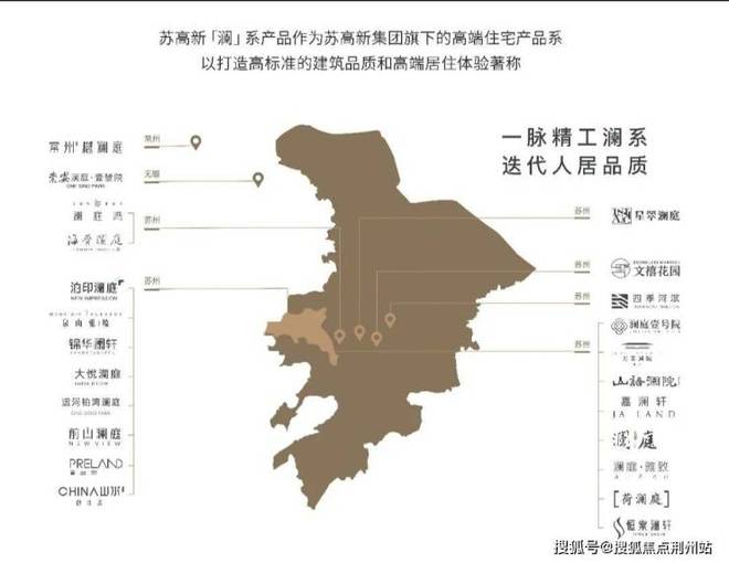 澜庭壹号院【】售楼处澜庭壹号院发布欢迎您(图1)