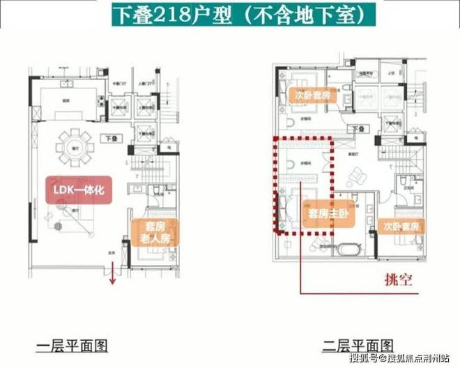 澜庭壹号院【】售楼处澜庭壹号院发布欢迎您(图8)