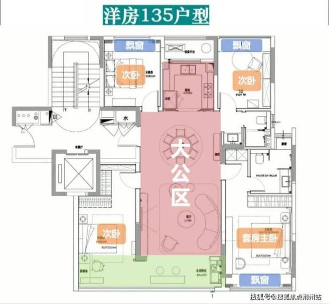 澜庭壹号院【】售楼处澜庭壹号院发布欢迎您(图7)