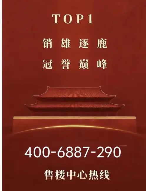 聚焦招商·雍云邸售楼处发布：定义高端居住标准(图2)