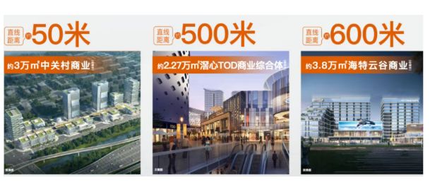 聚焦招商·雍云邸售楼处发布：定义高端居住标准(图7)