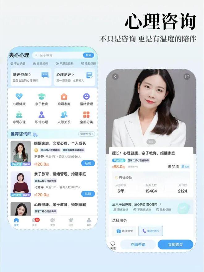 花5万元做法事求男友复合：情感咨询被一群人做成了大生意(图5)
