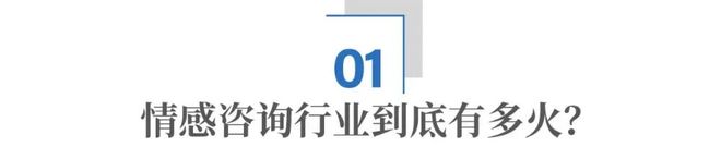 花5万元做法事求男友复合：情感咨询被一群人做成了大生意(图2)