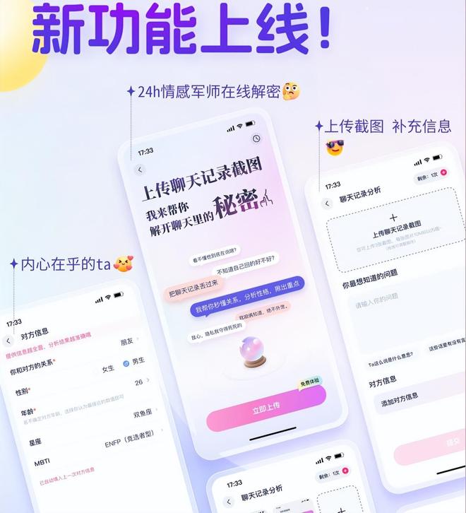 花5万元做法事求男友复合：情感咨询被一群人做成了大生意(图4)