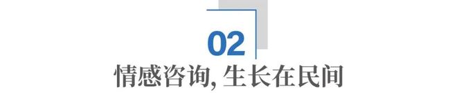 花5万元做法事求男友复合：情感咨询被一群人做成了大生意(图7)