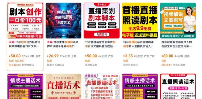 花5万元做法事求男友复合：情感咨询被一群人做成了大生意(图11)