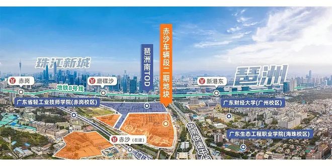⭕✧新年钜惠丨琶洲南TOD售楼处发布：春节热线不打烊！(图3)