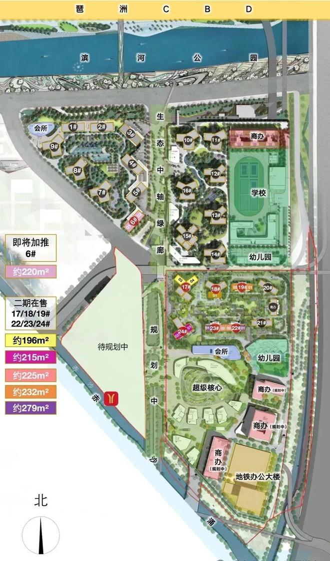 ⭕✧新年钜惠丨琶洲南TOD售楼处发布：春节热线不打烊！(图8)