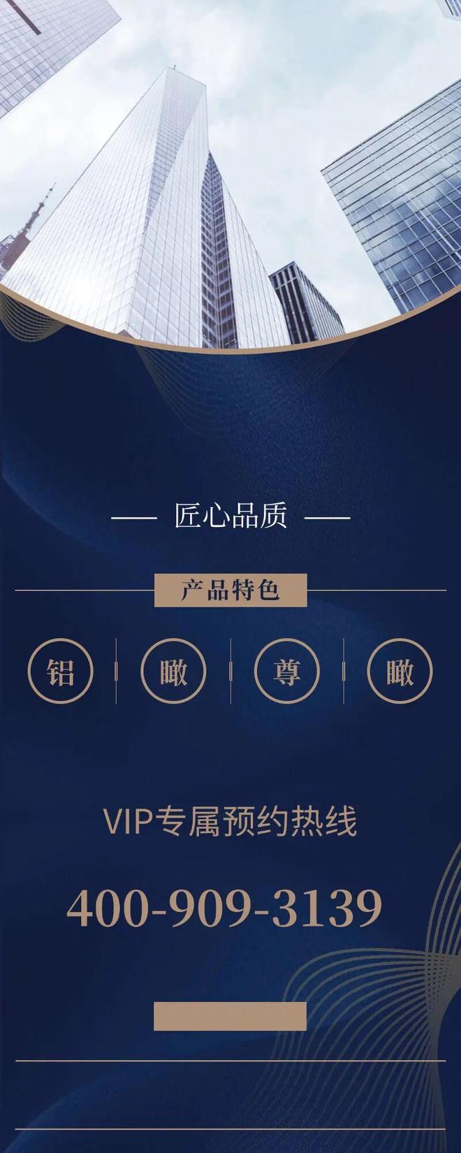 ✍✧启幕琶洲南TOD售楼处发布：以品质铸就传奇(图3)