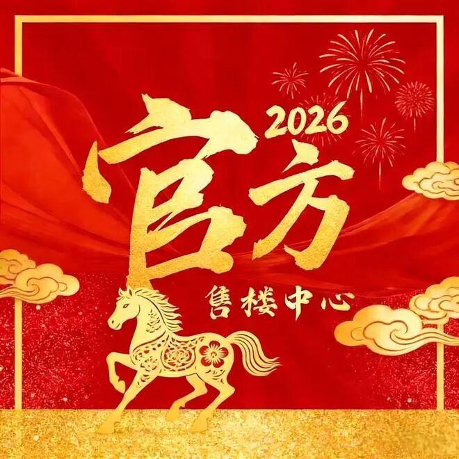 ✍✧启幕琶洲南TOD售楼处发布：以品质铸就传奇(图1)