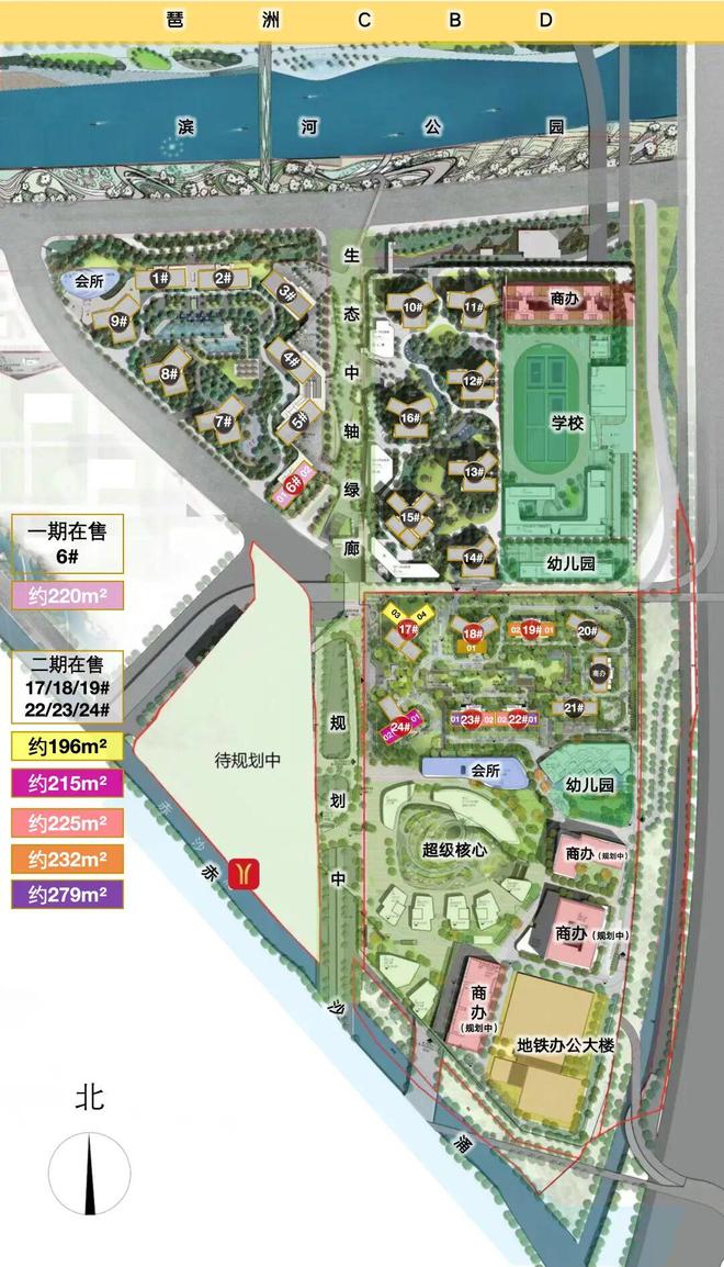 ✍✧启幕琶洲南TOD售楼处发布：以品质铸就传奇(图6)