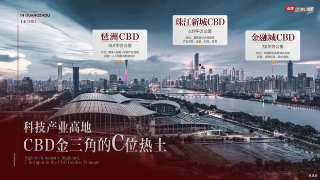 ✍✧启幕琶洲南TOD售楼处发布：以品质铸就传奇(图8)