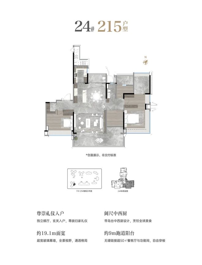 ✍✧启幕琶洲南TOD售楼处发布：以品质铸就传奇(图18)