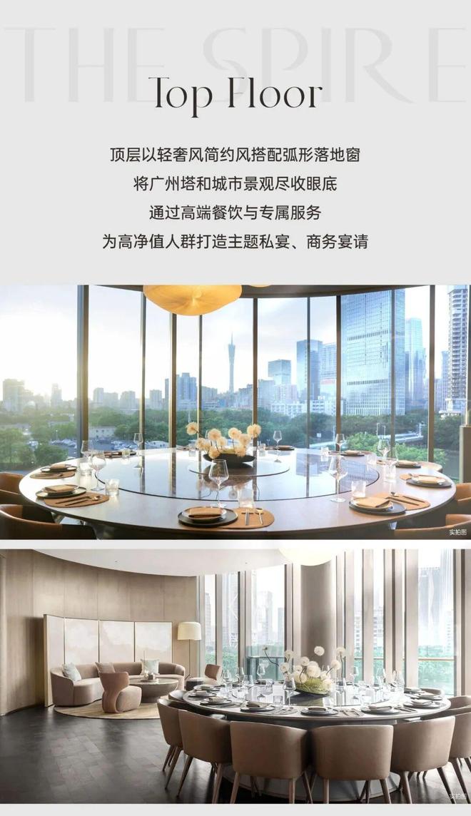 ✍✧启幕琶洲南TOD售楼处发布：以品质铸就传奇(图19)
