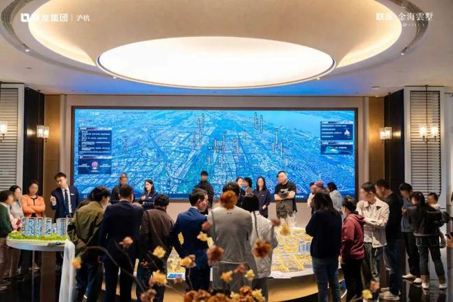热搜联发金海雲墅售楼处发布：金海雲墅打造未来品质生活(图2)