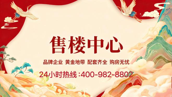 ⚡聚焦｜中建鹏城云筑售楼处发布2026年峯层臻邸耀世启(图10)