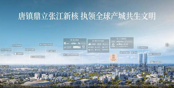 凯发国际：聚焦上海保利天奕售楼处发布：保利天奕以品质铸就传奇!(图6)