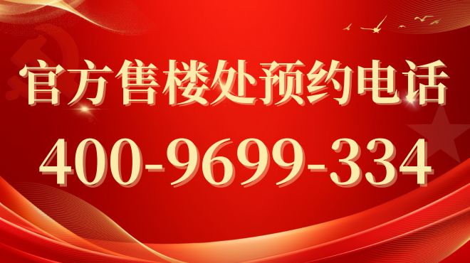 凯发国际：聚焦上海保利天奕售楼处发布：保利天奕以品质铸就传奇!(图2)