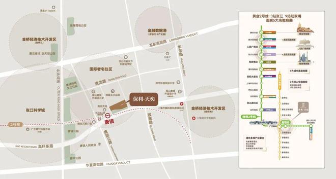 凯发国际：聚焦上海保利天奕售楼处发布：保利天奕以品质铸就传奇!(图10)