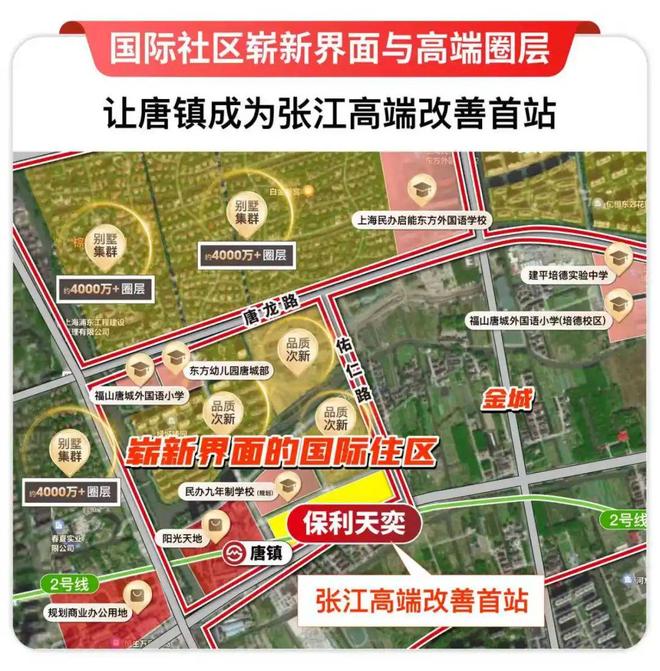 凯发国际：聚焦上海保利天奕售楼处发布：保利天奕以品质铸就传奇!(图26)