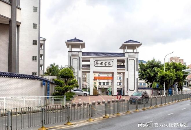 官宣｜龙华卓越珺奕府二期5栋新品热销371万起抢精装3-4房。(图11)