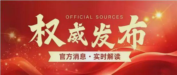 凯发国际：✍✧重磅五矿招商江天际售楼处发布打造理想品质生活(图4)